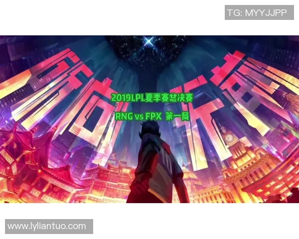 赛后分析：RNG与FPX的耐力对决揭示的战术深意与团队韧性