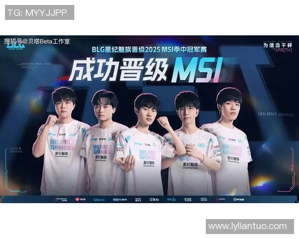 数据分析揭示BLG战队在赛季中的强劲表现与潜力解析